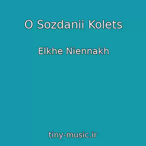 کاور آهنگ O Sozdanii Kolets از Elkhe Niennakh