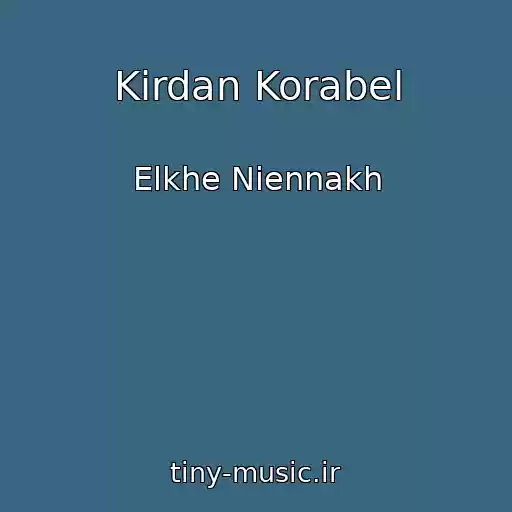 کاور آهنگ Kirdan Korabel از Elkhe Niennakh