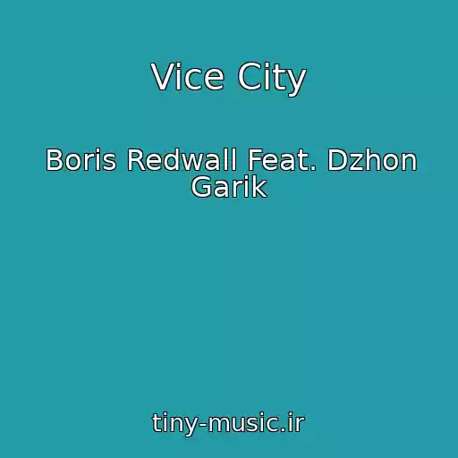 کاور آهنگ Vice City از Boris Redwall Feat. Dzhon Garik