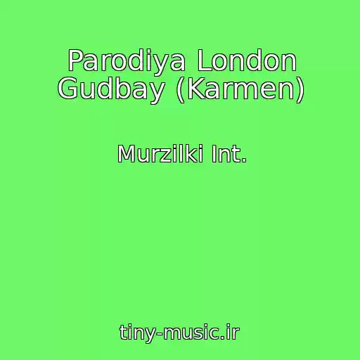 کاور آهنگ Parodiya London Gudbay (Karmen) از Murzilki Int.