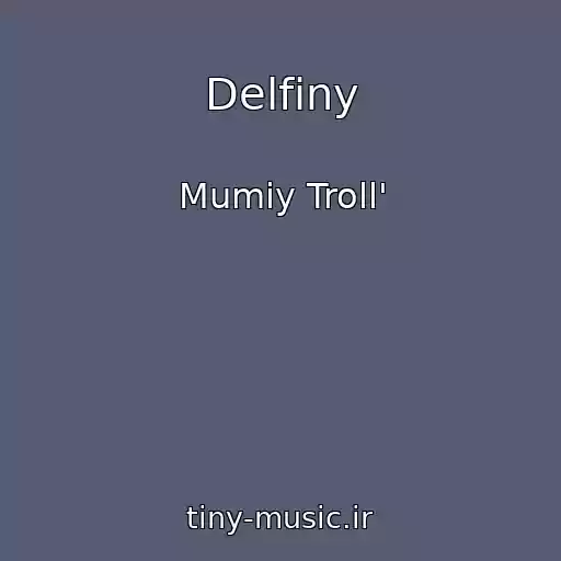 کاور آهنگ Delfiny از Mumiy Troll'