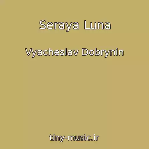 کاور آهنگ Seraya Luna از Vyacheslav Dobrynin