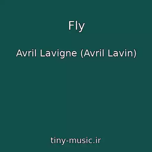 کاور آهنگ Fly از Avril Lavigne (Avril Lavin)