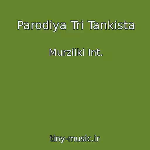 کاور آهنگ Parodiya Tri Tankista از Murzilki Int.