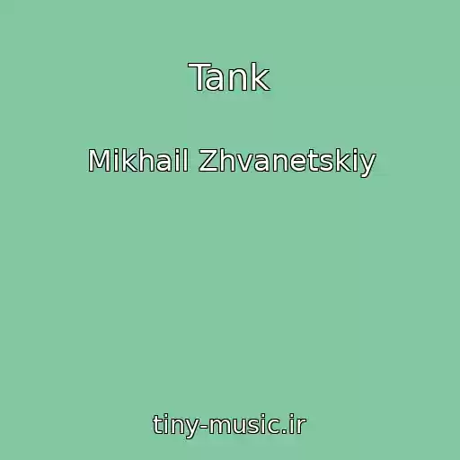 کاور آهنگ Tank از Mikhail Zhvanetskiy