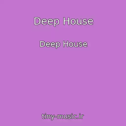 کاور آهنگ Deep House از Deep House
