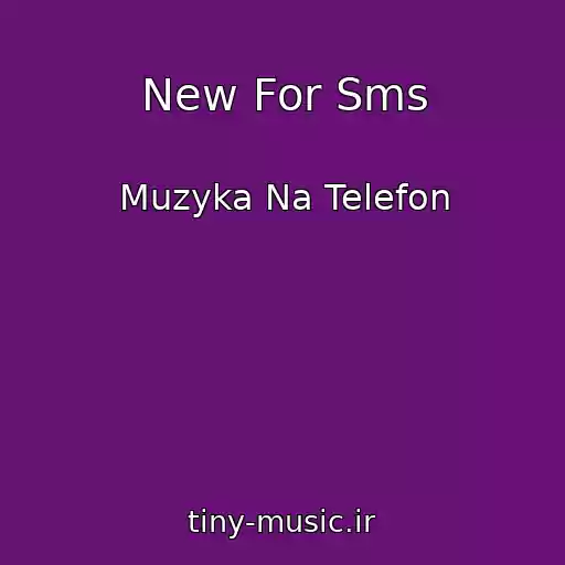 کاور آهنگ New For Sms از Muzyka Na Telefon