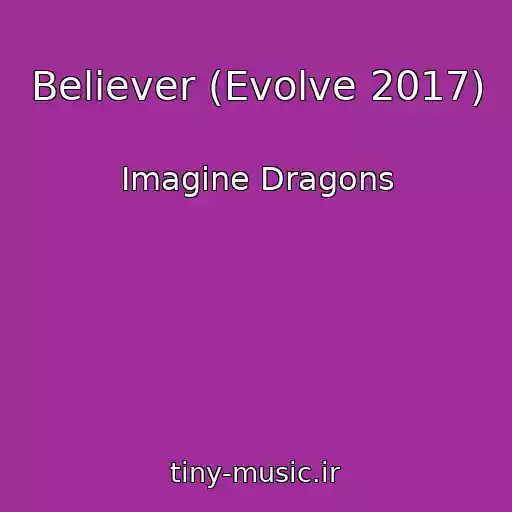 کاور آهنگ Believer (Evolve 2017) از Imagine Dragons