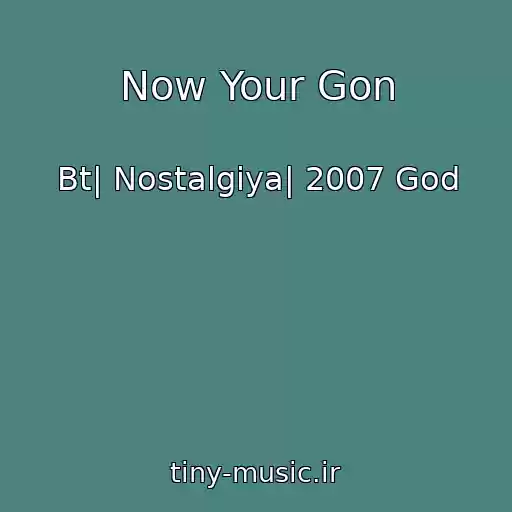 کاور آهنگ Now Your Gon از Bt| Nostalgiya| 2007 God