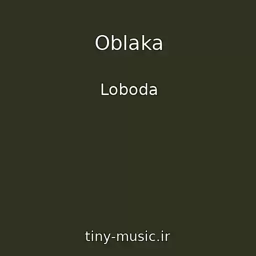 کاور آهنگ Oblaka از Loboda
