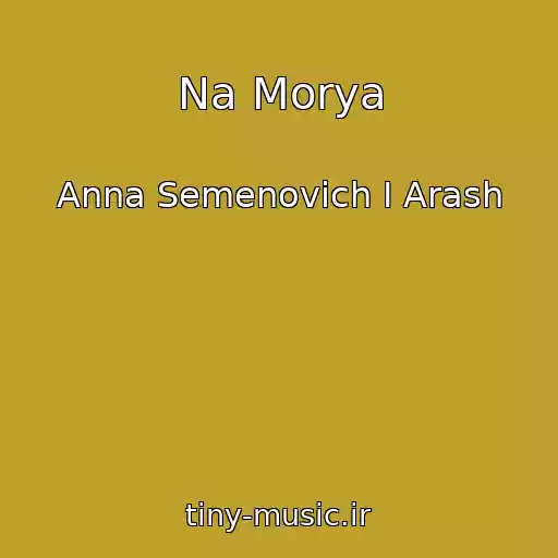 کاور آهنگ Na Morya از Anna Semenovich I Arash