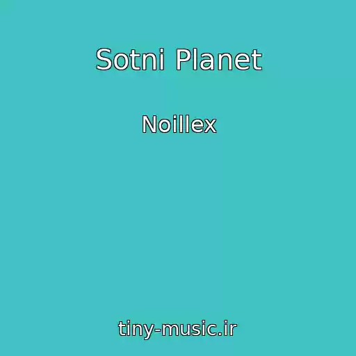 کاور آهنگ Sotni Planet از Noillex