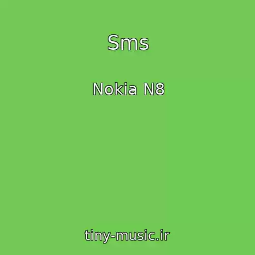 کاور آهنگ Sms از Nokia N8