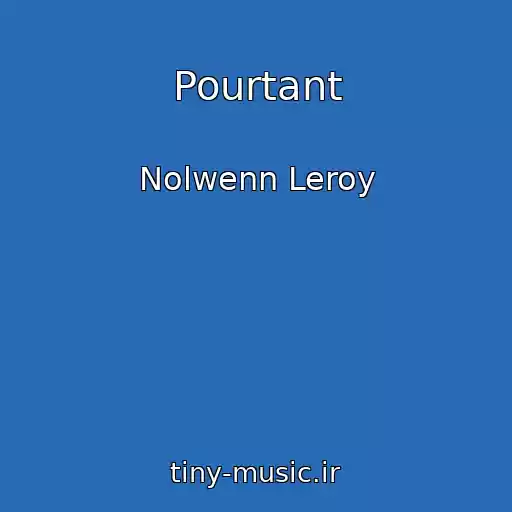 کاور آهنگ Pourtant از Nolwenn Leroy