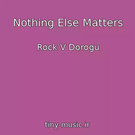 کاور آهنگ Nothing Else Matters از Rock V Dorogu