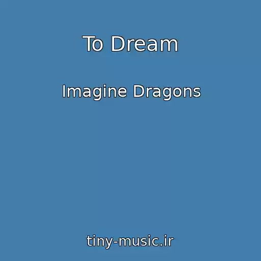 کاور آهنگ To Dream از Imagine Dragons