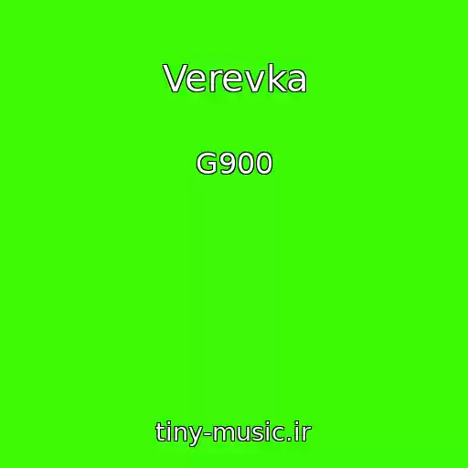 کاور آهنگ Verevka از G900