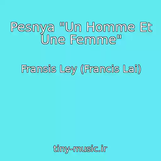 کاور آهنگ Pesnya "Un Homme Et Une Femme" از Fransis Ley (Francis Lai)