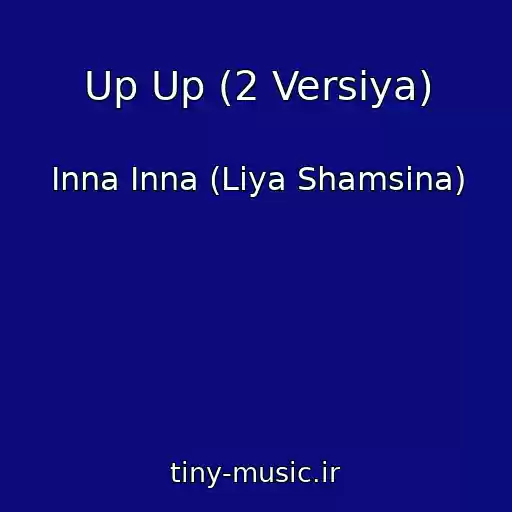 کاور آهنگ Up Up (2 Versiya) از Inna Inna (Liya Shamsina)