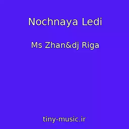 کاور آهنگ Nochnaya Ledi از Ms Zhan&dj Riga
