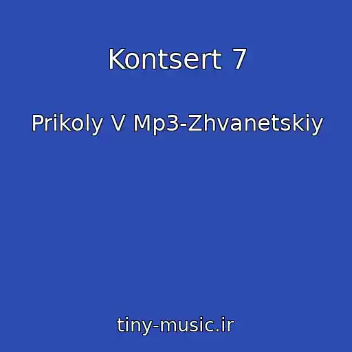 کاور آهنگ Kontsert 7 از Prikoly V Mp3-Zhvanetskiy