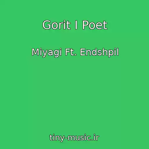 کاور آهنگ Gorit I Poet از Miyagi Ft. Endshpil
