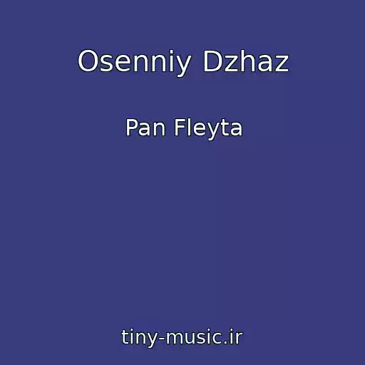 کاور آهنگ Osenniy Dzhaz از Pan Fleyta