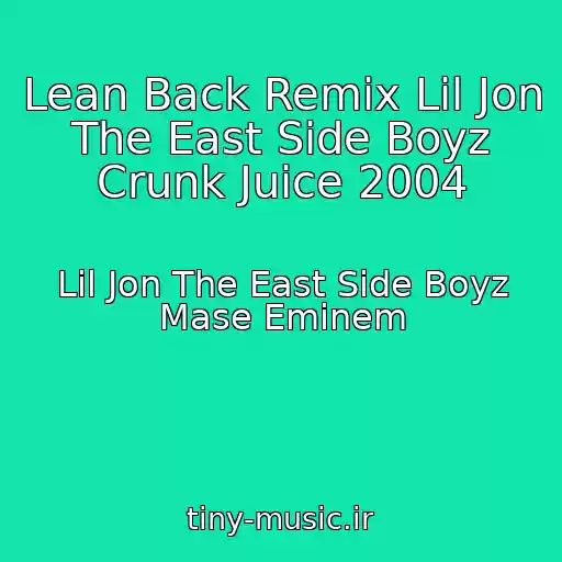 کاور آهنگ Lean Back Remix Lil Jon The East Side Boyz Crunk Juice 2004 از Lil Jon The East Side Boyz Mase Eminem