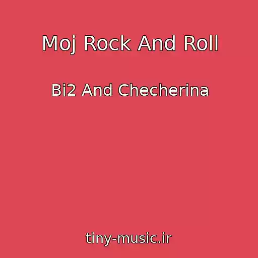 کاور آهنگ Moj Rock And Roll از Bi2 And Checherina