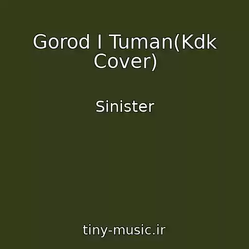 کاور آهنگ Gorod I Tuman(Kdk Cover) از Sinister