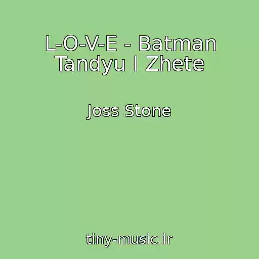 کاور آهنگ L-O-V-E - Batman Tandyu I Zhete از Joss Stone