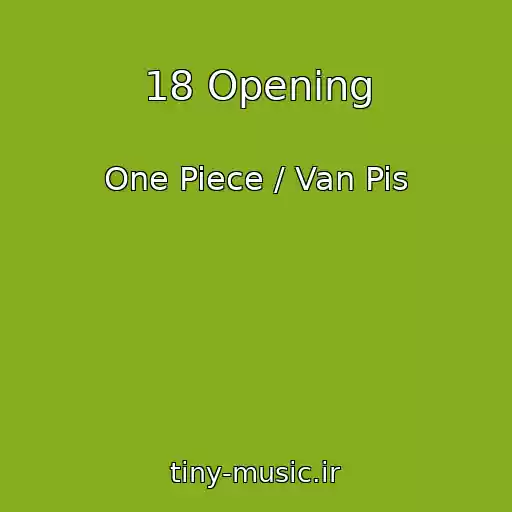 کاور آهنگ 18 Opening از One Piece / Van Pis