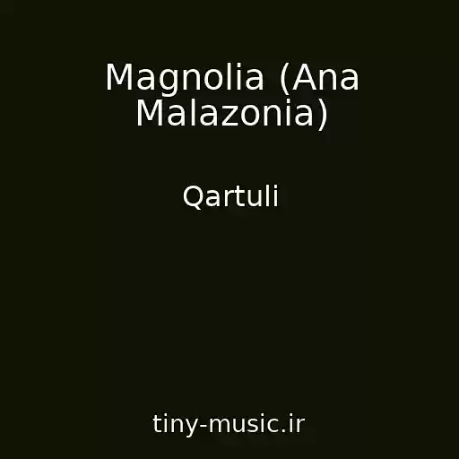 کاور آهنگ Magnolia (Ana Malazonia) از Qartuli