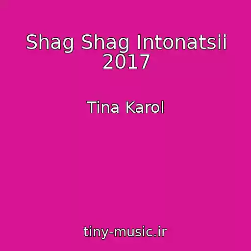 کاور آهنگ Shag Shag Intonatsii 2017 از Tina Karol