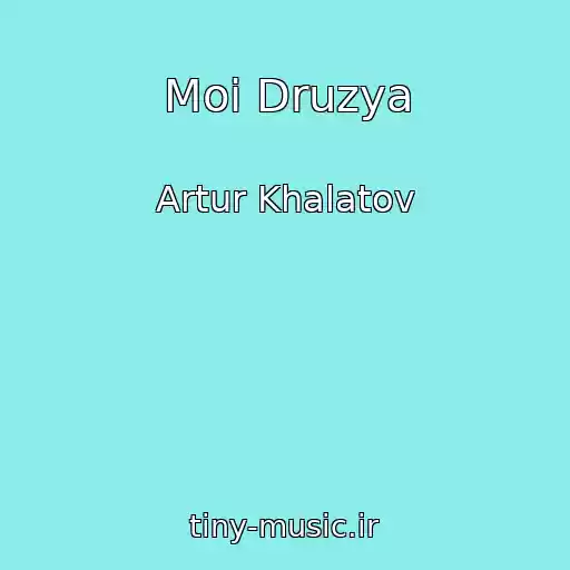 کاور آهنگ Moi Druzya از Artur Khalatov