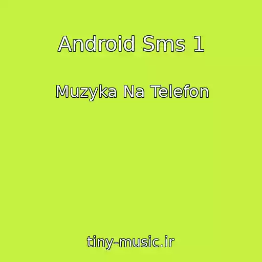 کاور آهنگ Android Sms 1 از Muzyka Na Telefon
