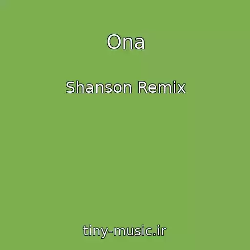 کاور آهنگ Ona از Shanson Remix