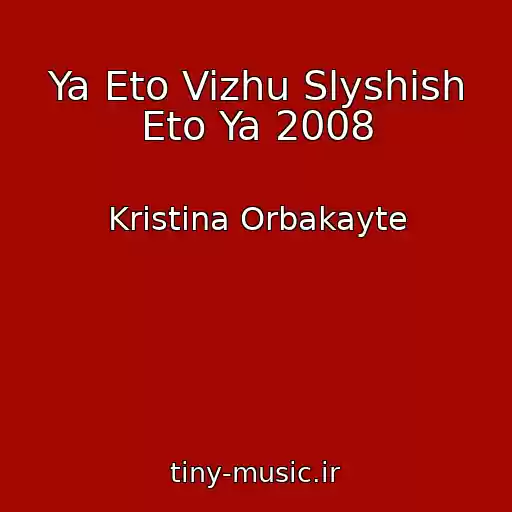 کاور آهنگ Ya Eto Vizhu Slyshish Eto Ya 2008 از Kristina Orbakayte
