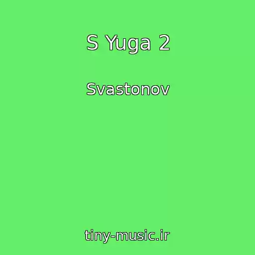 کاور آهنگ S Yuga 2 از Svastonov