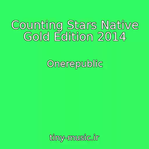 کاور آهنگ Counting Stars Native Gold Edition 2014 از Onerepublic