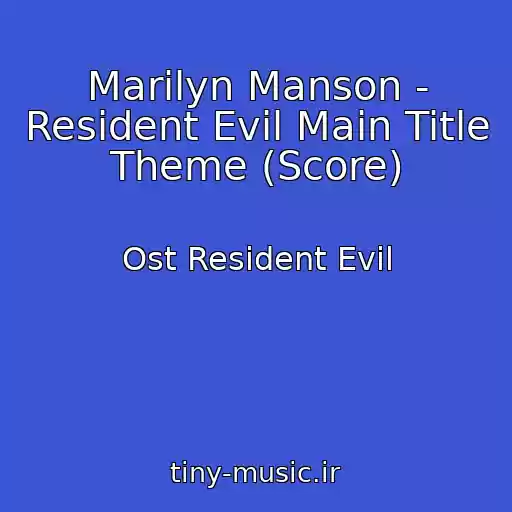 کاور آهنگ Marilyn Manson - Resident Evil Main Title Theme (Score) از Ost Resident Evil