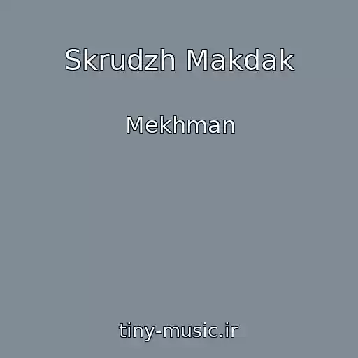 کاور آهنگ Skrudzh Makdak از Mekhman