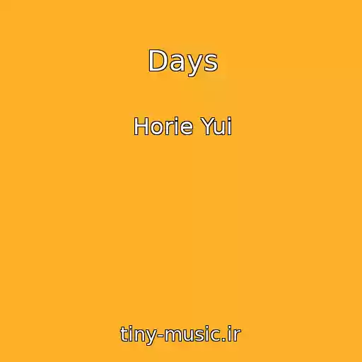کاور آهنگ Days از Horie Yui