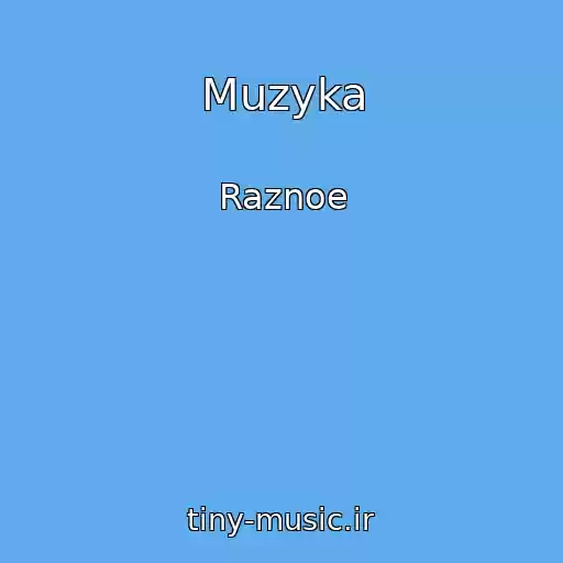 کاور آهنگ Muzyka از Raznoe