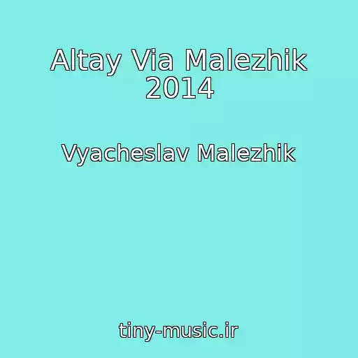 کاور آهنگ Altay Via Malezhik 2014 از Vyacheslav Malezhik