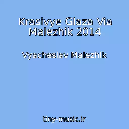 کاور آهنگ Krasivye Glaza Via Malezhik 2014 از Vyacheslav Malezhik