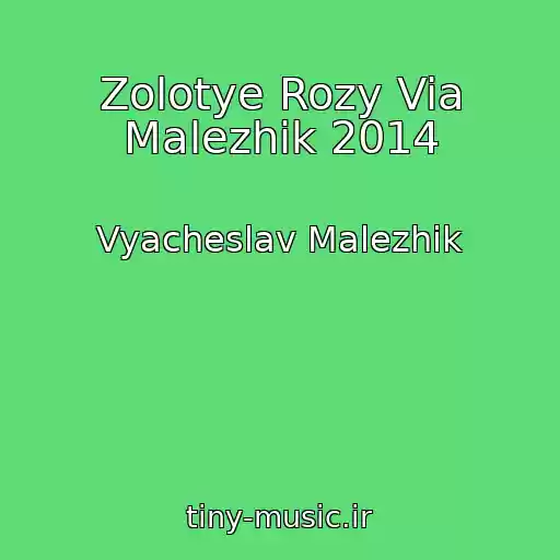 کاور آهنگ Zolotye Rozy Via Malezhik 2014 از Vyacheslav Malezhik