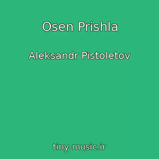 کاور آهنگ Osen Prishla از Aleksandr Pistoletov