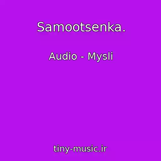 کاور آهنگ Samootsenka. از Audio - Mysli