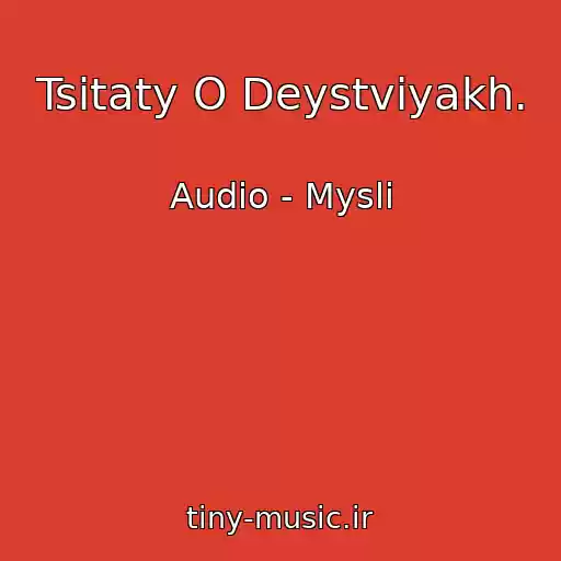 کاور آهنگ Tsitaty O Deystviyakh. از Audio - Mysli